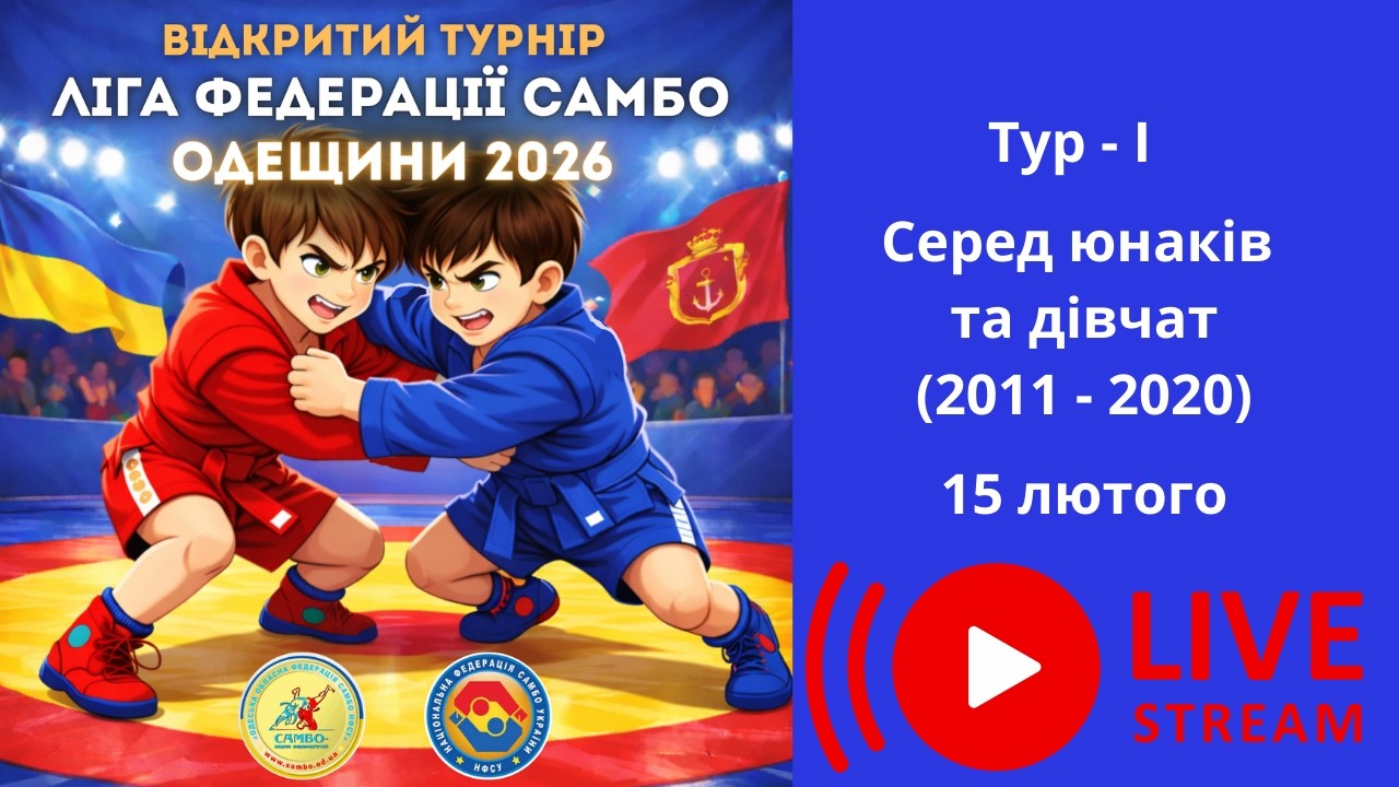 Килим - III