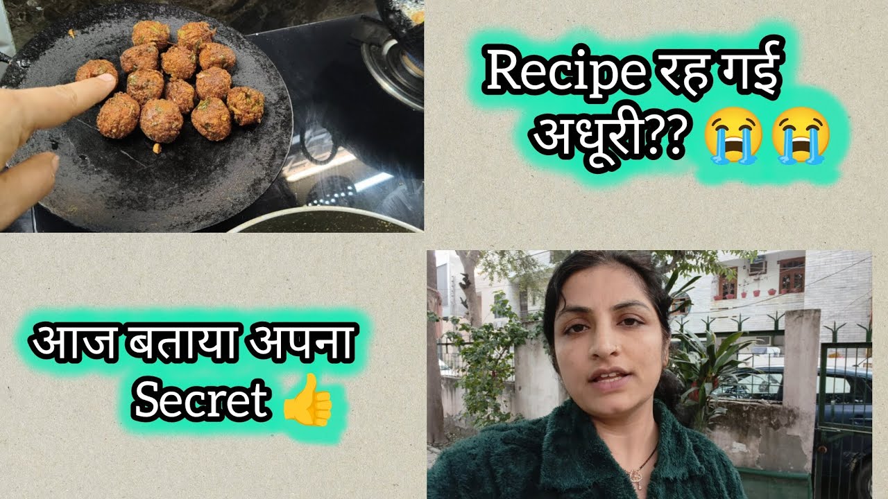 घर पर बैठे झाइयों को दूर करने के 3 उपाय 🙏|| Full Recipe hi nhi shoot kar payi#trending #viral