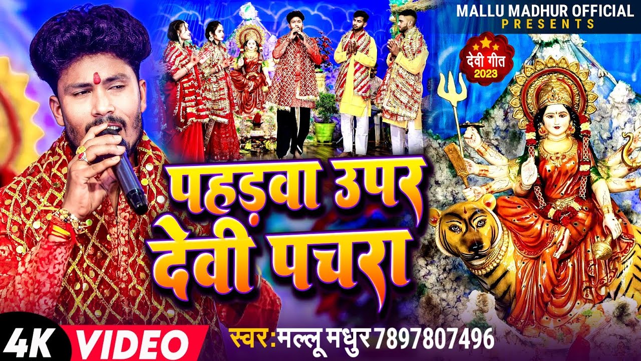 #वायरल