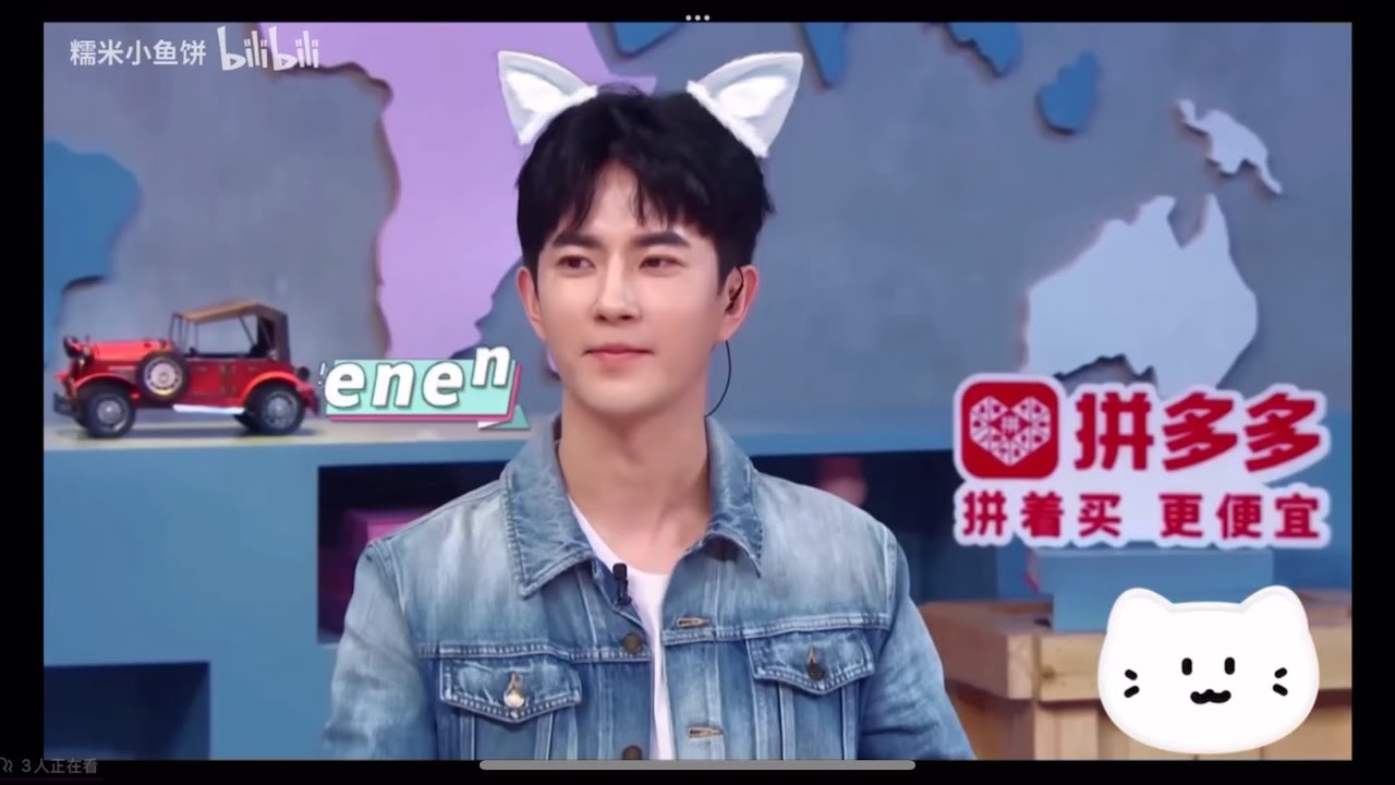 于朦胧 Menglong Yu 【于朦胧综艺】 2019.4.11 恋综 小🐟 cut 5