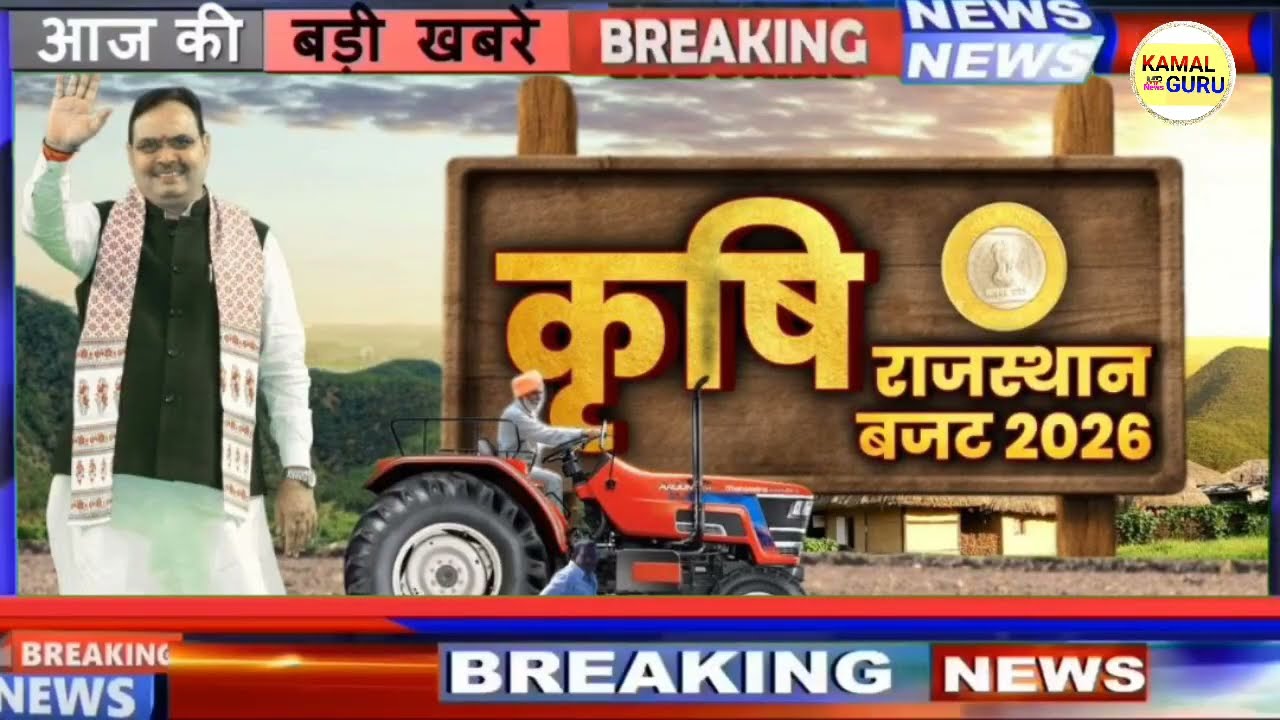 किसान कल्याण राशि | लाडली बहना राशि | मोहन कैबिनेट 5 बड़े फैसले |बेटियो को ₹1 लाख |MP Afternoon News