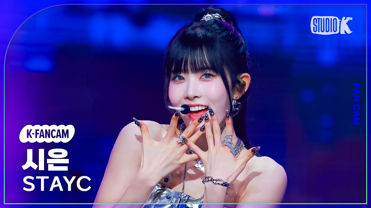 [K-Fancam] 스테이씨 시은 직캠 'SO BAD'(STAYC SIEUN Fancam) @뮤직뱅크(Music Bank) 240719