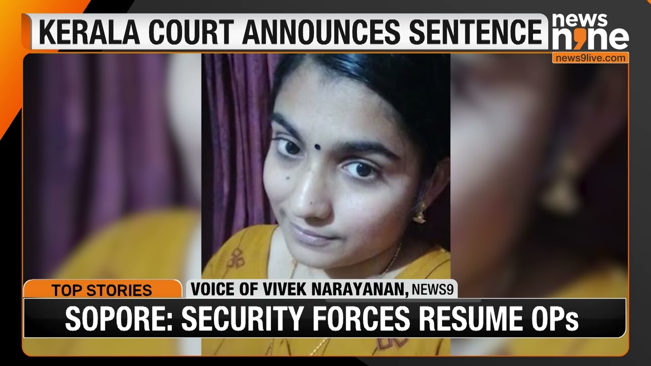 Sharon Murder Case: Court Sentences SS Greeshma To Death | Rare Verdict In Neyyattinkara | News9