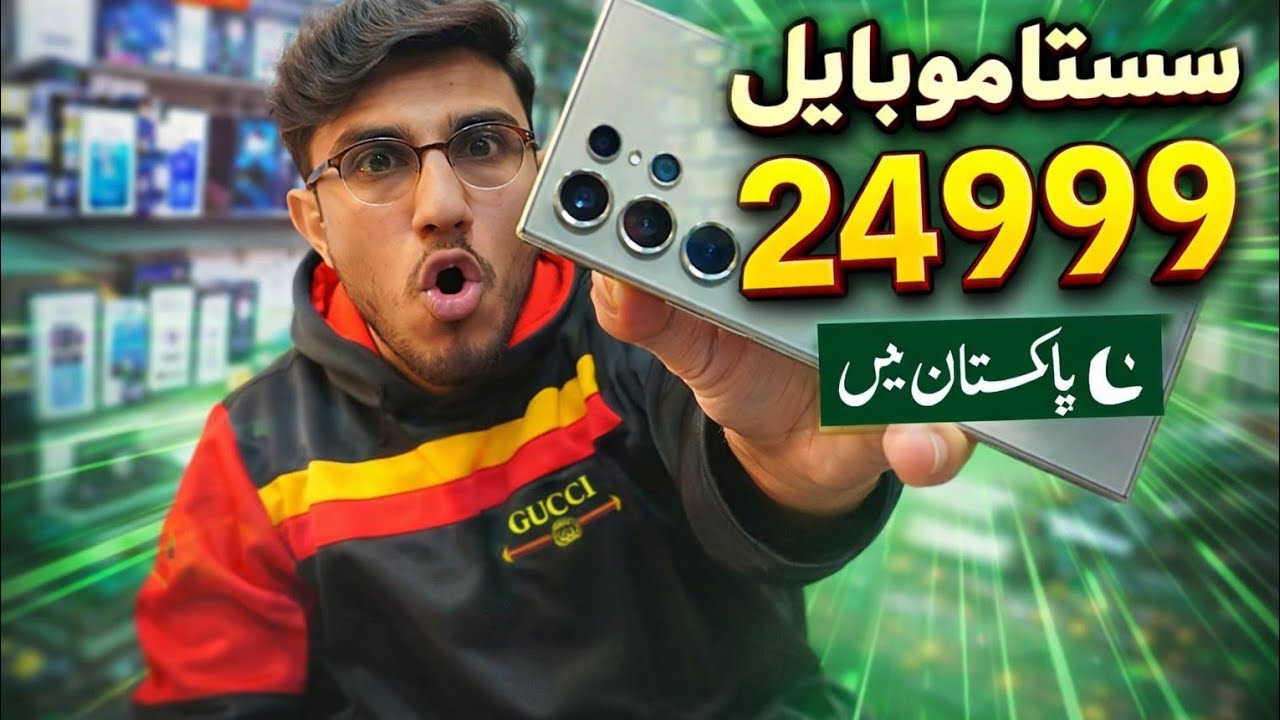 Samsung S24 Ultra Copy Unboxing & Camera Review | Worth Buying or Not?