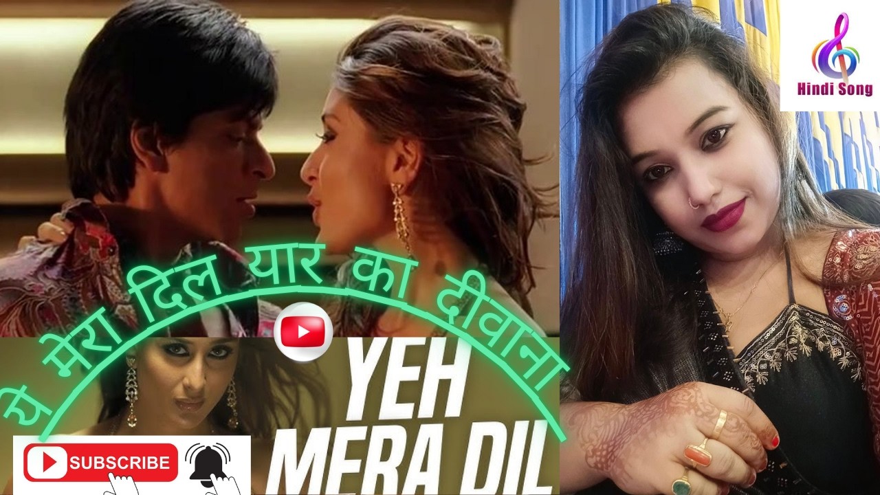 Yeh Mera Dil with lyrics | यह मेरा दिल गाने के बोल | Don Movie Track Music Song