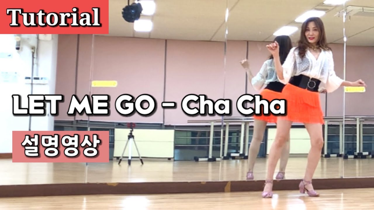 LET ME GO - Cha Cha/ Tutorial/ 설명영상