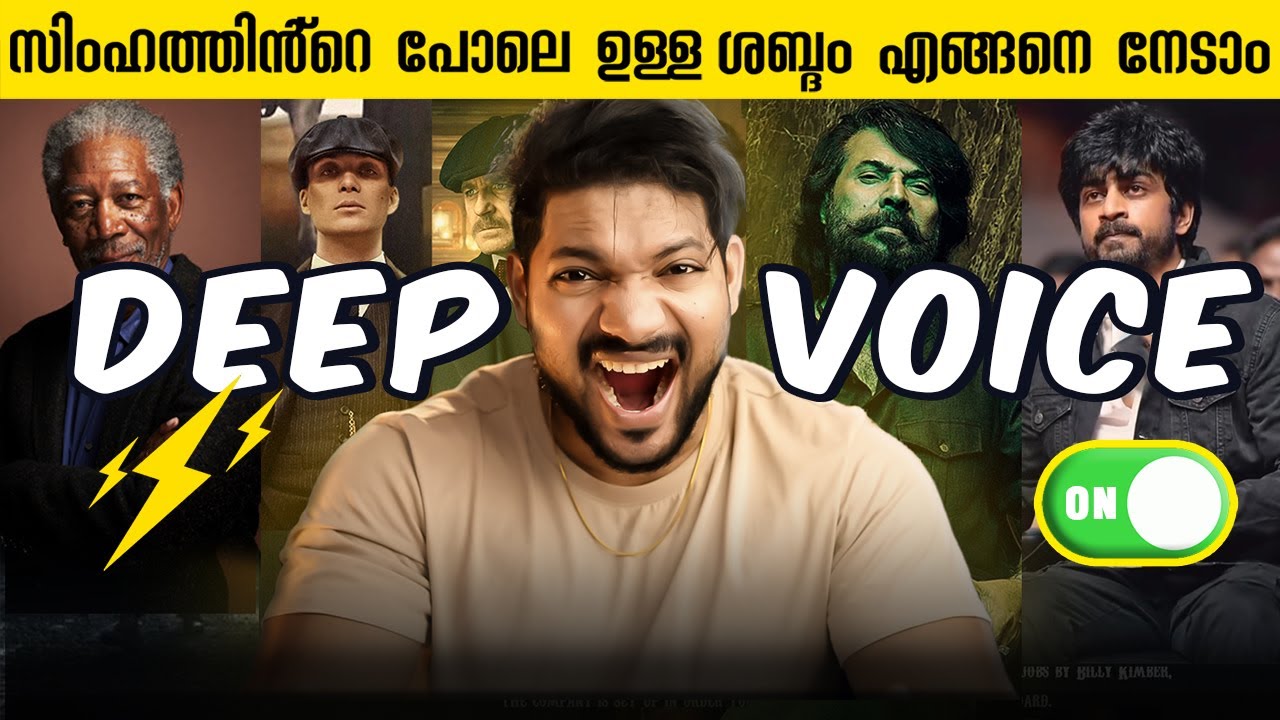 Attractive Voice എങ്ങനെ നേടിയെടുക്കാം | Genuine exercises that WORK | FITNESS MALAYALAM