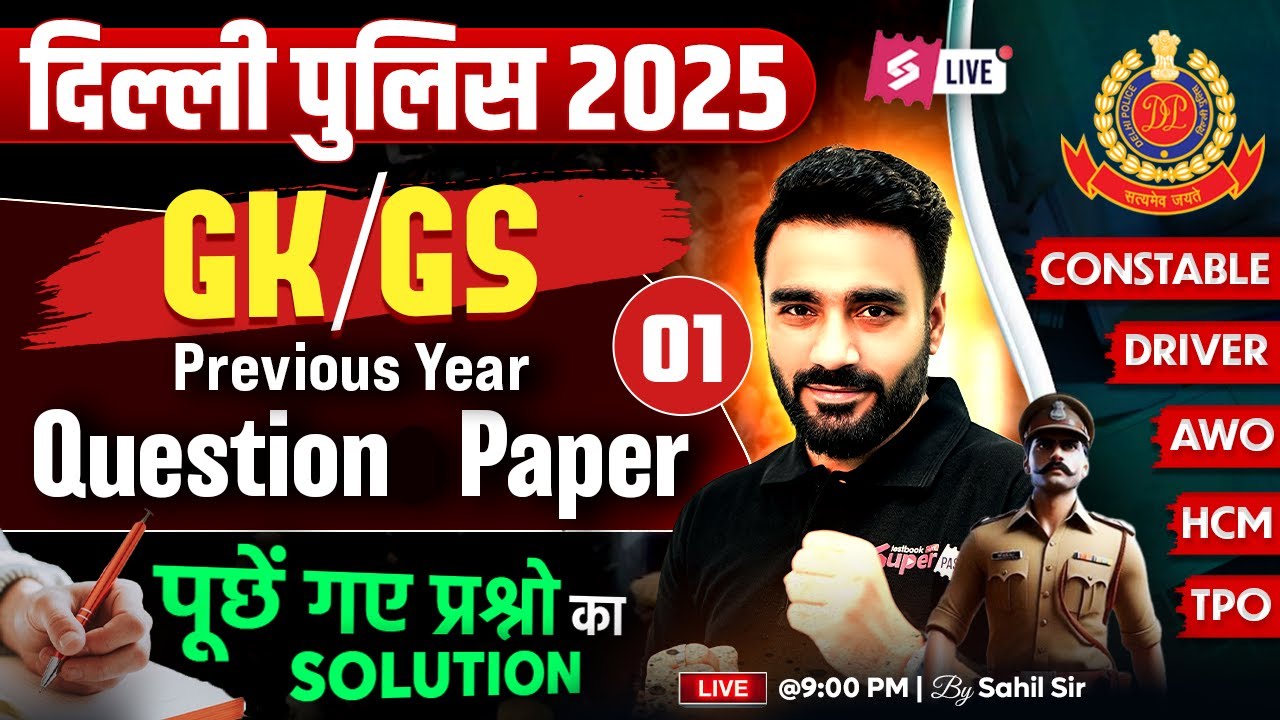 Delhi Police GK GS Classes 2025 | Delhi Police GK GS Previous Year Question | by Sahil Sir #1