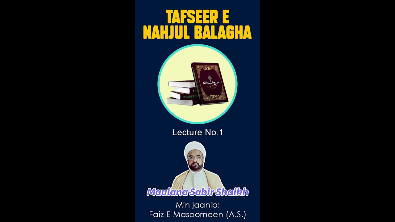Dars E Nahjul Balagha Lecture 1 | Nahj-ul-Balagah Course | Maulana Sabir Raza Shaikh