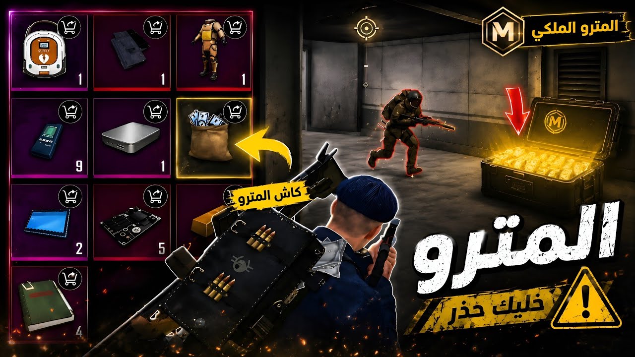 خليك حذر.كيم كامل سولو مع شرح 