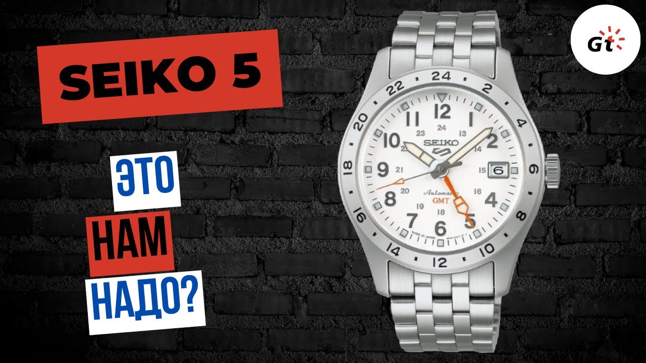 ТА САМАЯ ДОСТУПНАЯ АЛЬТЕРНАТИВА ОТ СЕЙКО! Seiko 5 Sport SBSC009 GMT