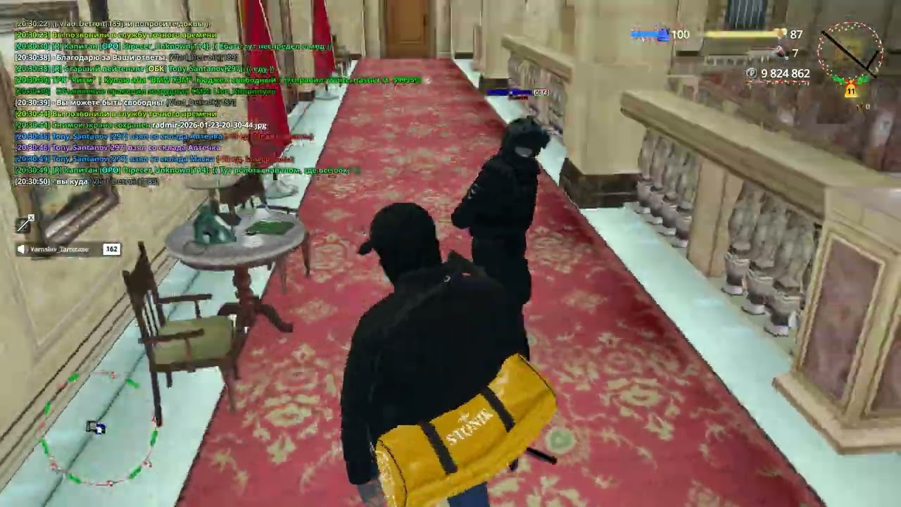 Вынесение вердикта @RADMIRGAMES 