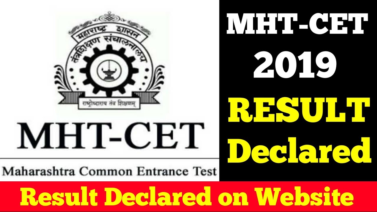 MHT-CET 2019 RESULT Declared | Just Check your Result | Dinesh Sir