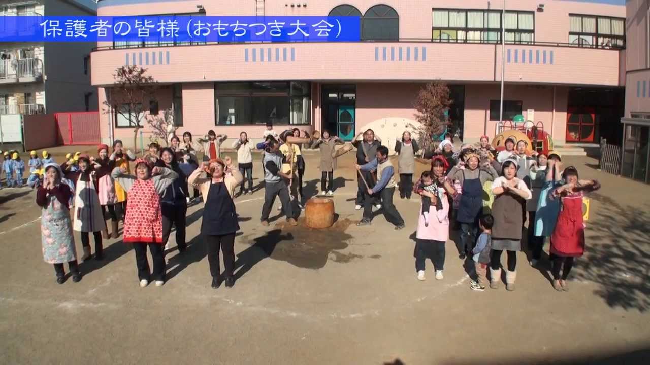 恋するフォーチュンクッキー　伊勢原八雲幼稚園Vｅｒ.