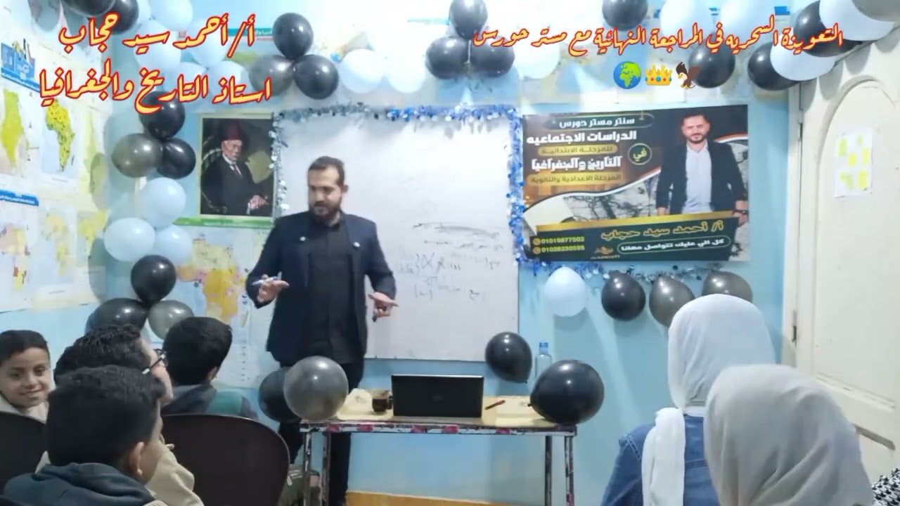 اهم الاسئله المتوقعه فى مراجعة ليلة الامتحان الصف الاول الاعدادي ازهر  مع مستر حورس 🦅