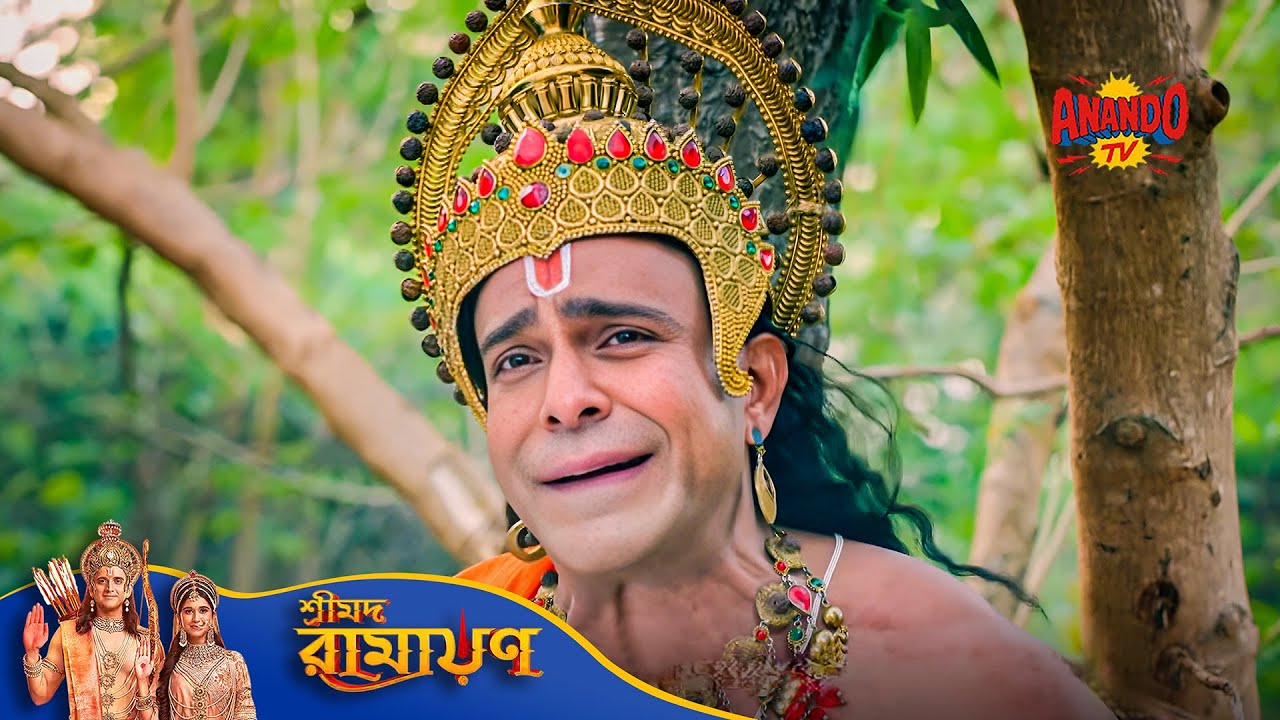শ্রী হনুমানের কণ্ঠের আওয়াজ কেন পৌঁছোলোনা Ram পর্যন্ত? | Movie | Shrimad Ramayan | শ্রীমদ রামায়ণ