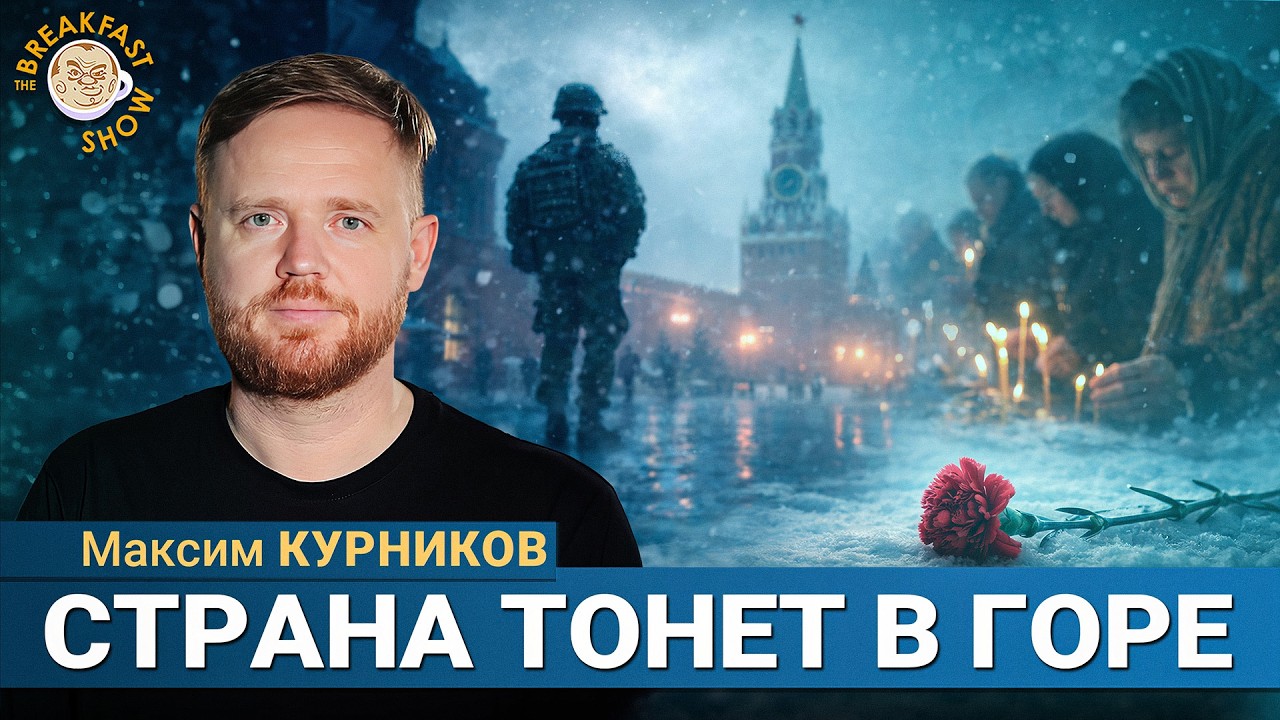 Жалобы россиян попали к журналистам. Максим Курников