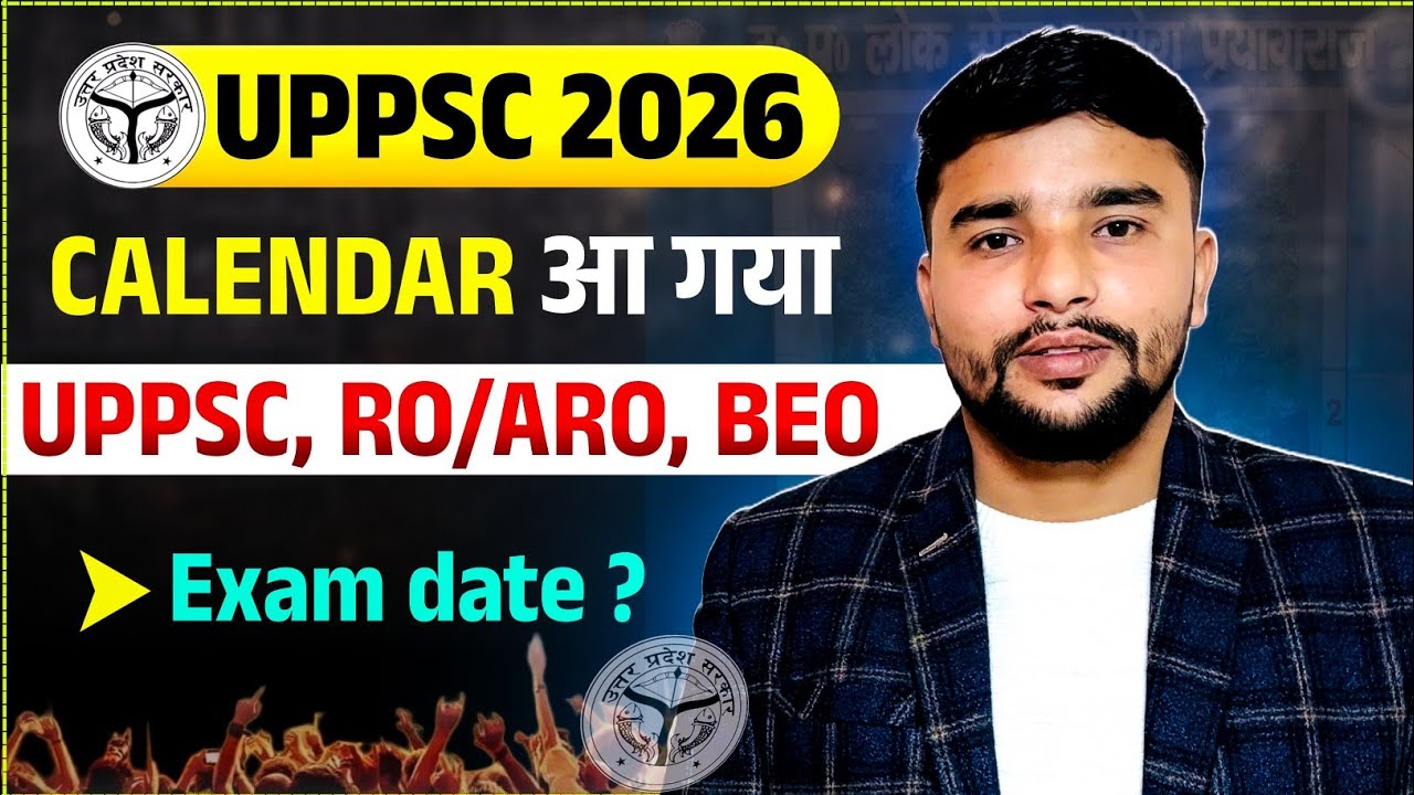 UPPSC 2026 Calendar जारी 🔥 | UPPCS Prelims 2026 Date | APO | RO/ARO 2026 | UPPSC 2025 Mains | BEO