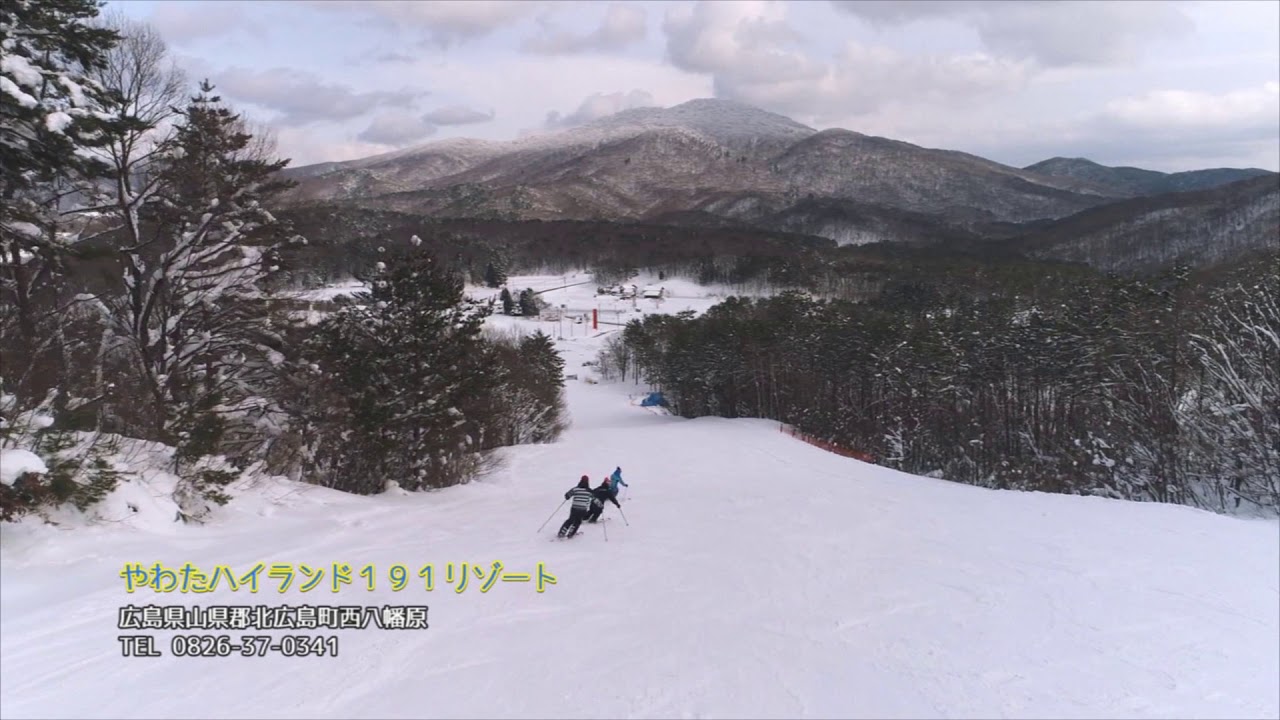 やわたハイランド19リゾートゲレンデ空撮