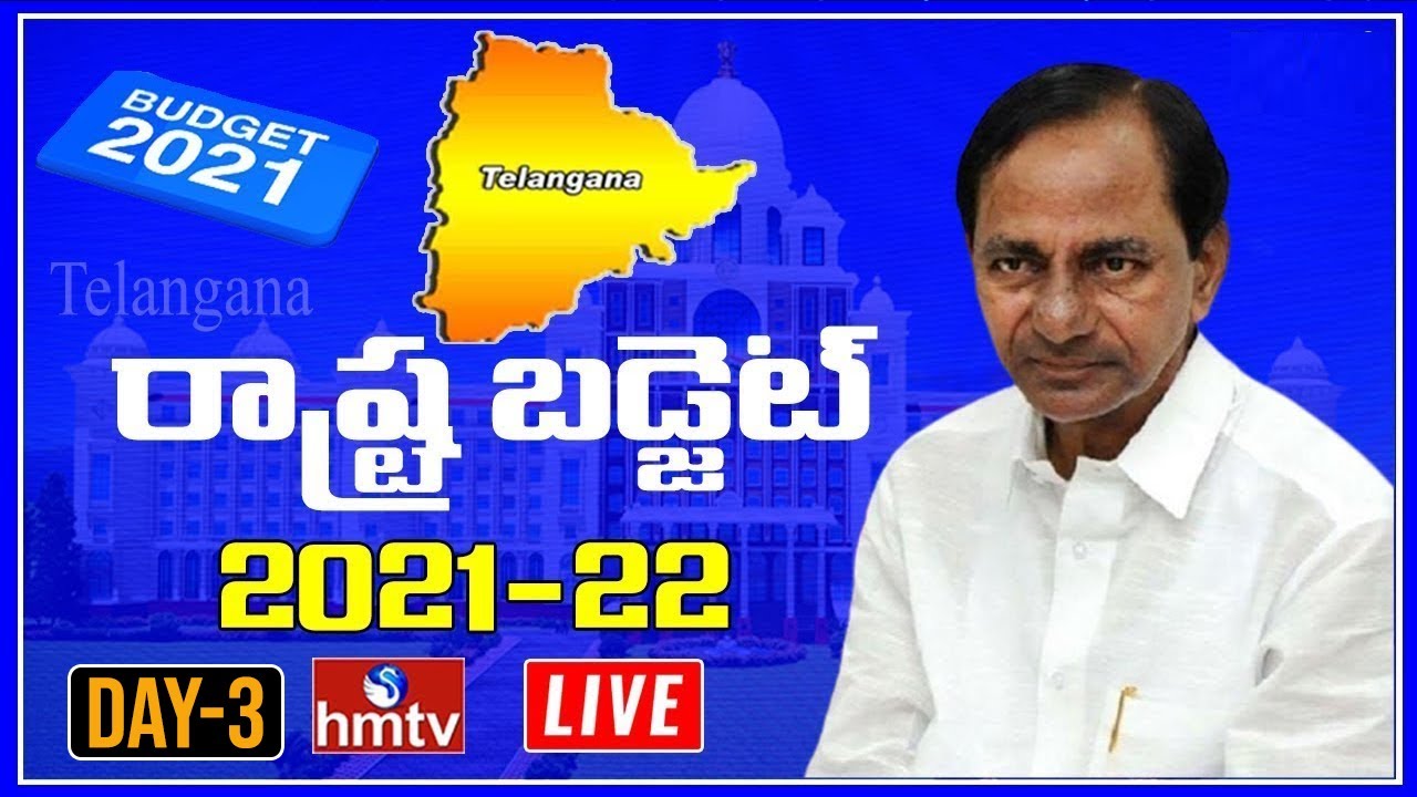 Telangana Assembly LIVE | Telangana Budget Sessions 2021 LIVE | hmtv Live