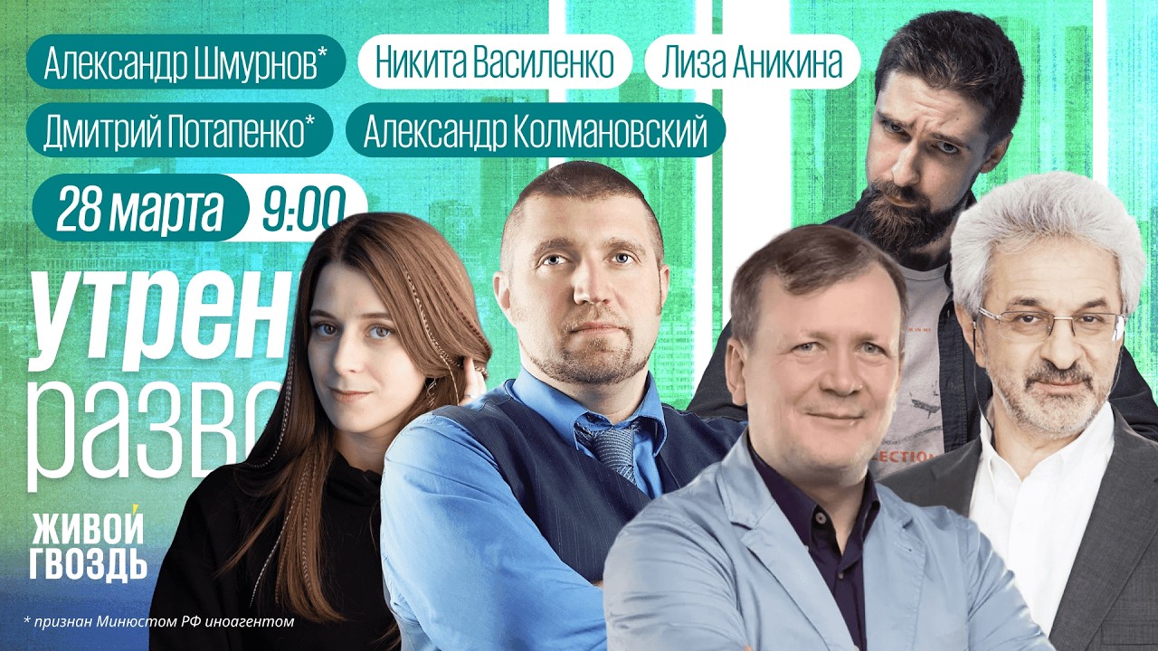 МОК против трансгендеров**. Генетика станет гостайной? Будущее Анапы после разлива нефти. Потапенко*