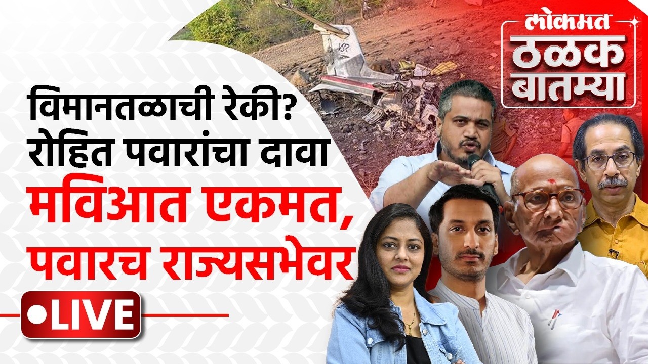 #Thalak_Batmya LIVE: राज्यसभेच्या सात जागा बिनविरोध.. तर अपघात प्रकऱणी नवा दावा.. | SP1