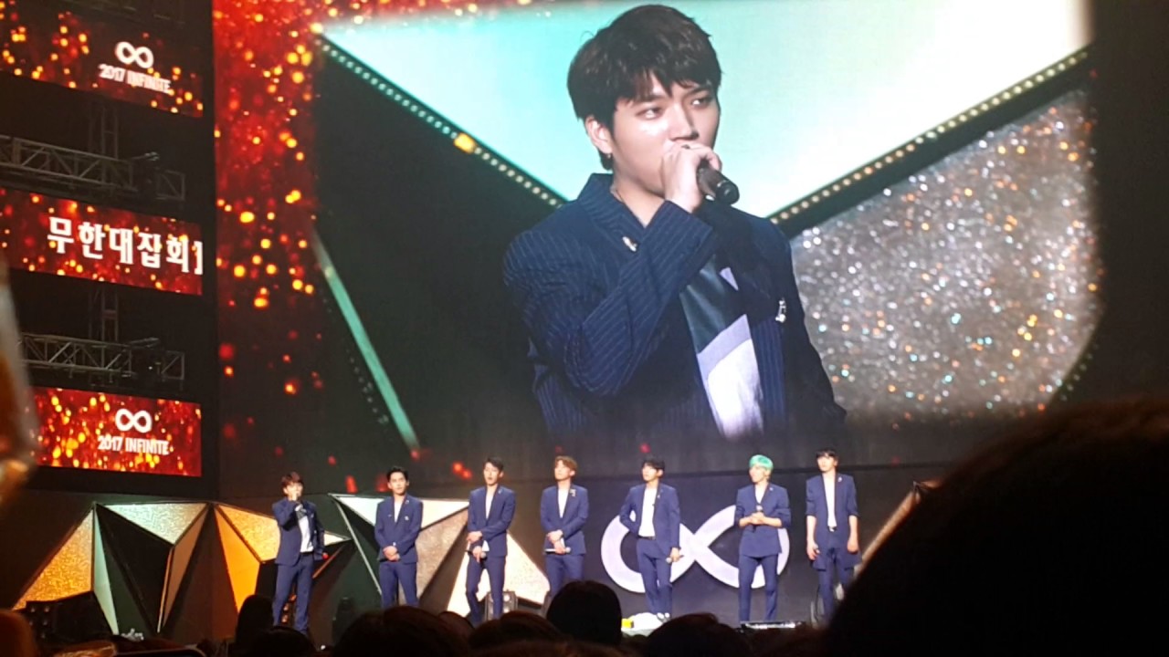 170304 인피니트 무한대집회3 우현 멘트