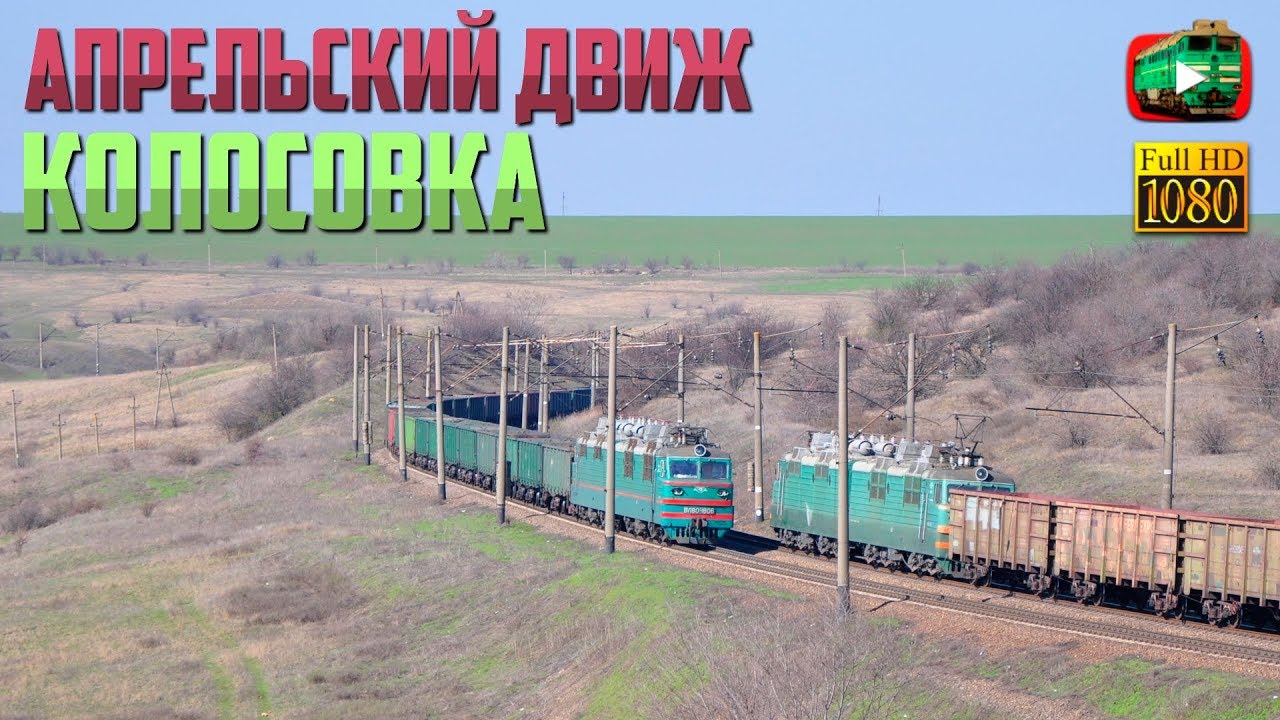 Горные окрестности Колосовки. Апрельский движ 🌿
