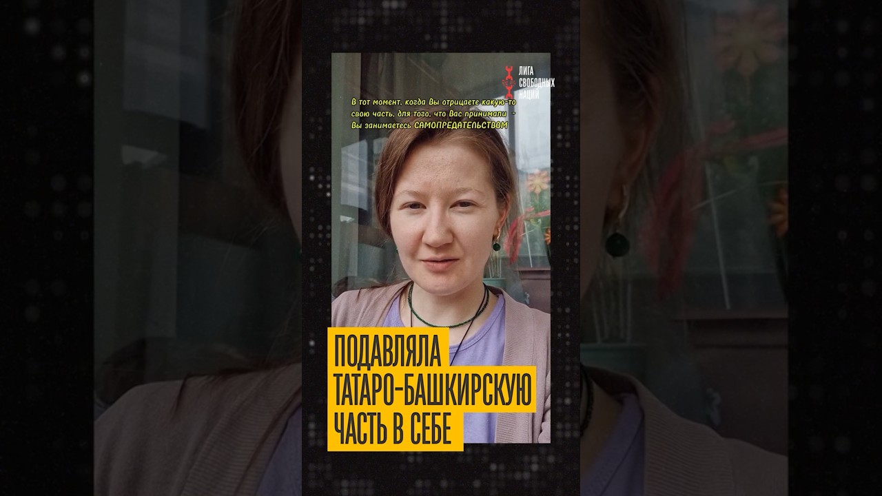Татарка перестала слушать русского мужа! Вернула свой язык