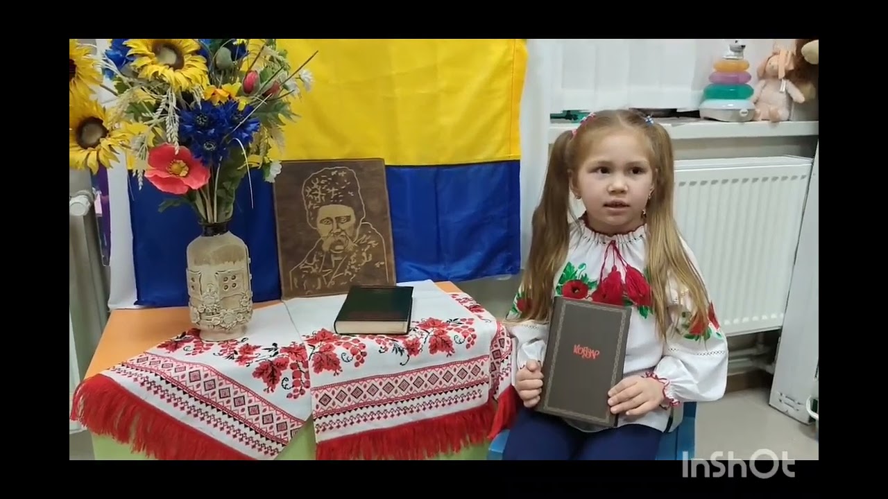 Шевченкове слово. Читання поезії Т.Г.Шевченка