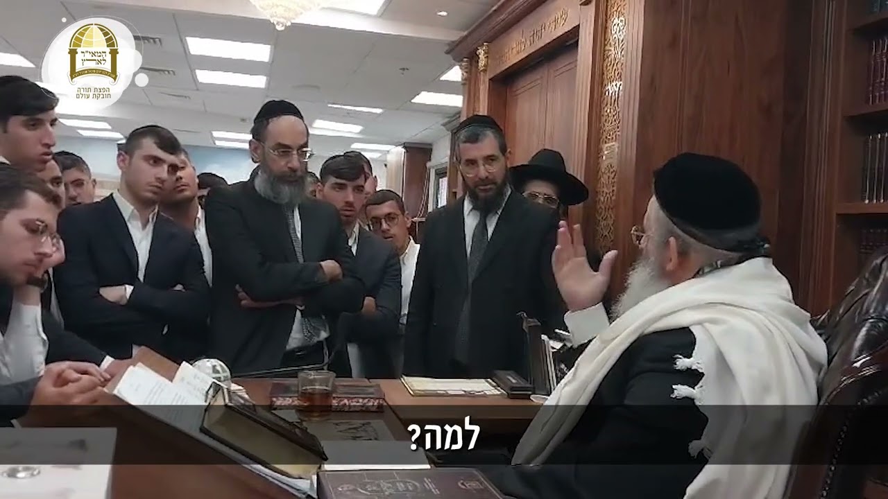 איך בחור ישיבה יכול להצליח בלימוד? | תלמידי ישיבת אמרי חכמה - אלעד, אצל מו