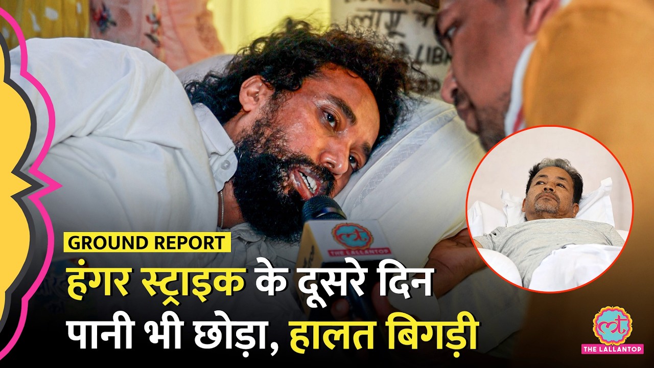 Ranchi JPSC Protest: Sonam Wangchuk की राह पर Devendra Nath Mahto, Hunger Strike से बिगड़ी हालत