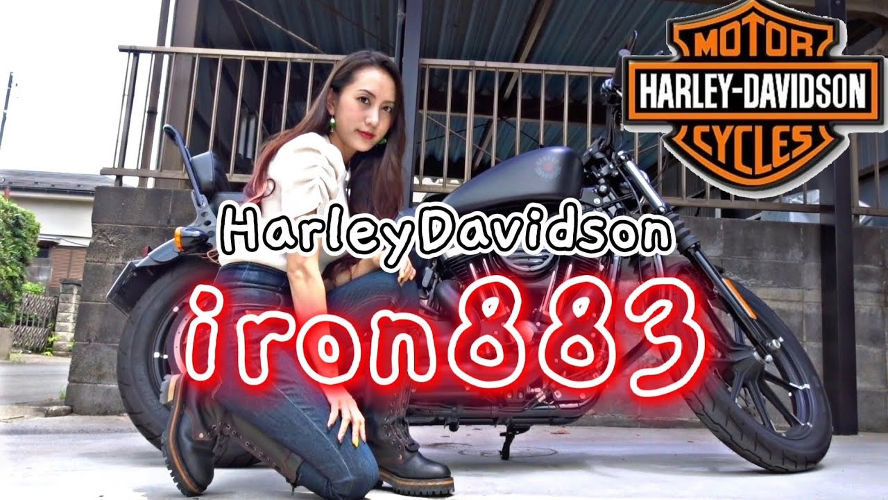 2021 iron883 愛車・カスタム紹介ですHarleyDavidson【ハーレー】