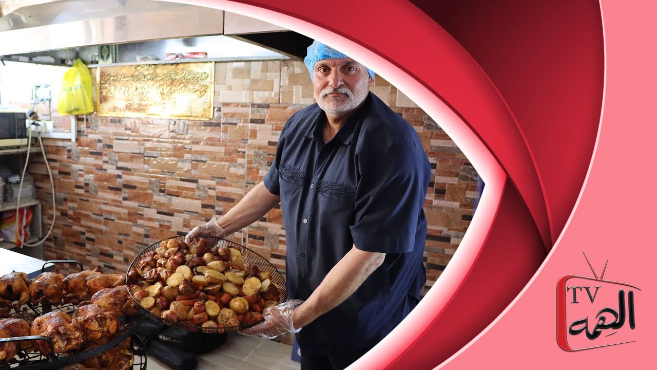 هذا انجازي السيد عامر العقيلي مطعم ابو بندر العقيلي