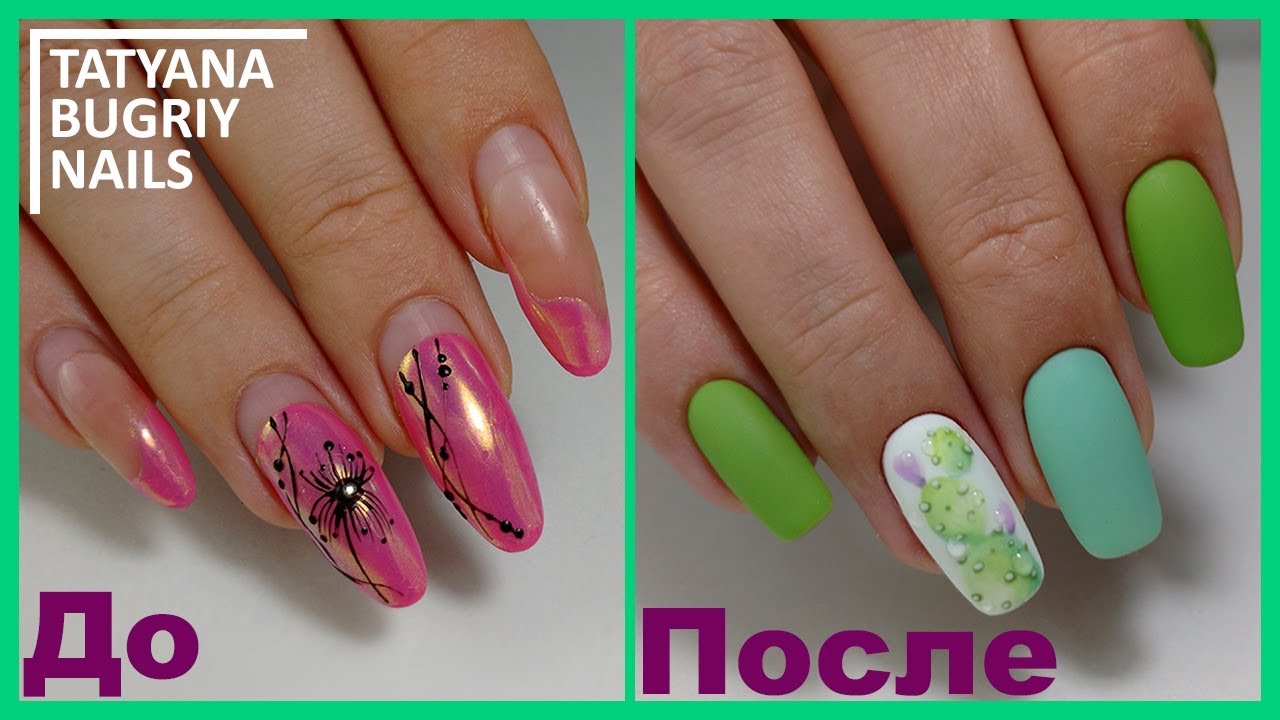 Меняем Форму Ногтей/ Коррекция спустя МЕСЯЦ/ Сравнение ГЕЛЕЙ/ Акварельный Дизайн