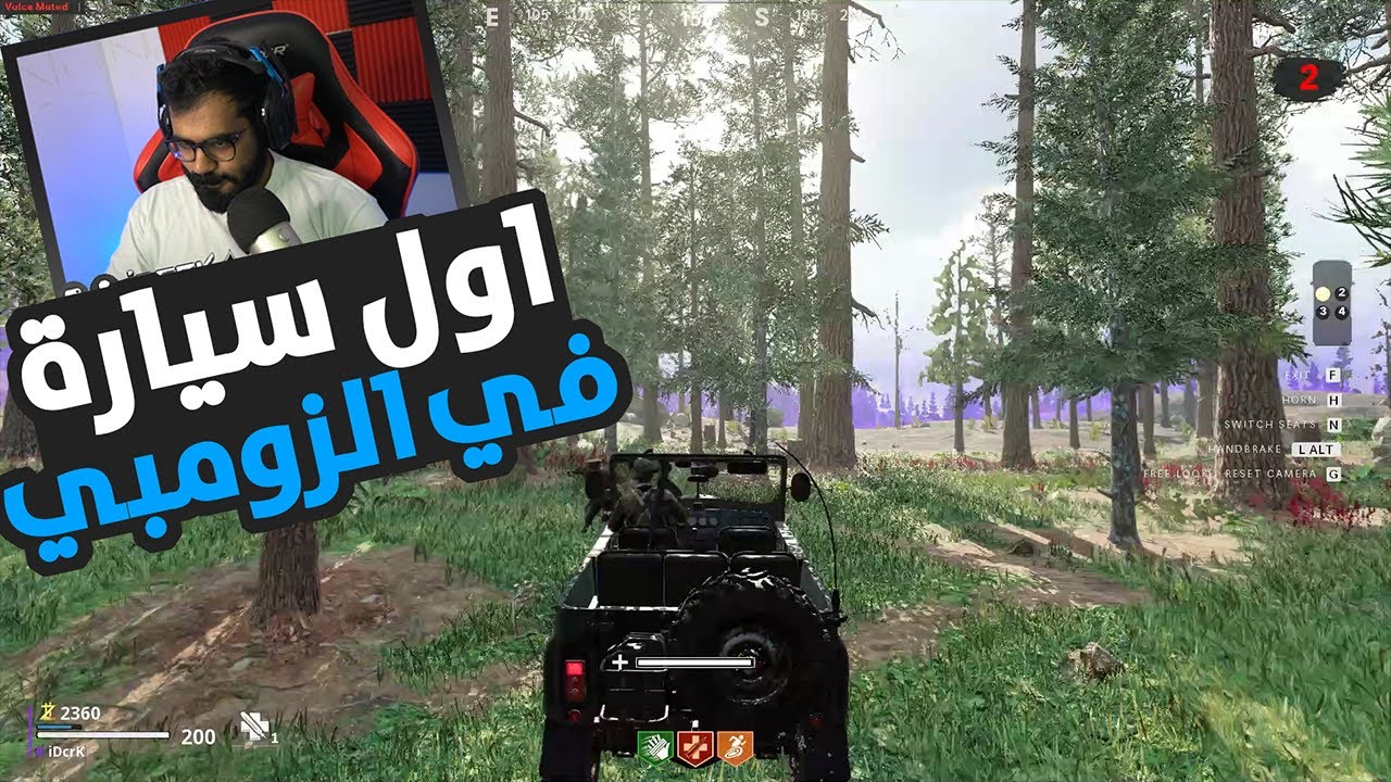 كود 17: لأول مره زومبي في عالم مفتوح🧟‍♂️..الطور صعب🔥 | Call of Duty Cold war