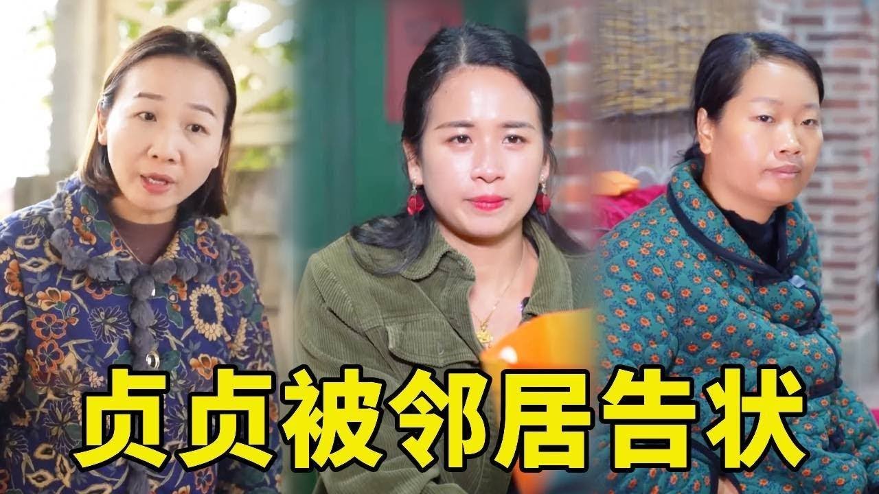 貞貞懷孕了就想吃小龍蝦，阿雄帶貞貞抓了很多回家做飯，卻被鄰居攔下稱那是自己的地非要搶走，坐地上撒潑打滾簹錢，卻被婆婆一招教訓