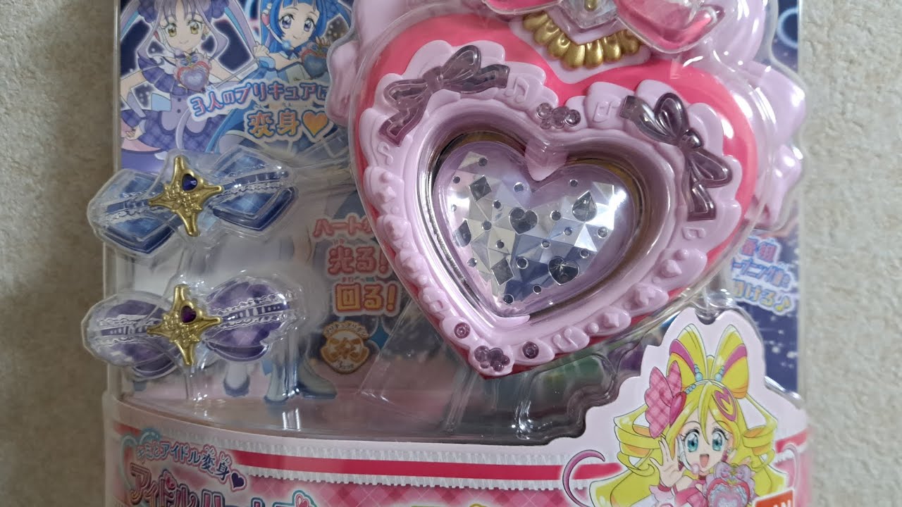 キュアアイドル、ウインク、キュンキュンに変身！アイドルハートブローチ スベシャルセット　レビュー！　