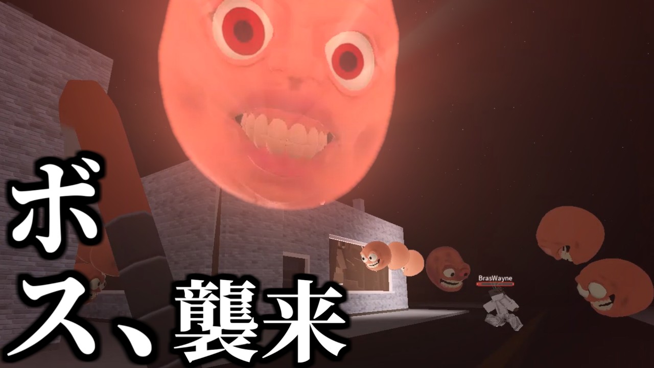 顔面だけの化け物「GEF」のボスと戦うロブロックス！【2人】