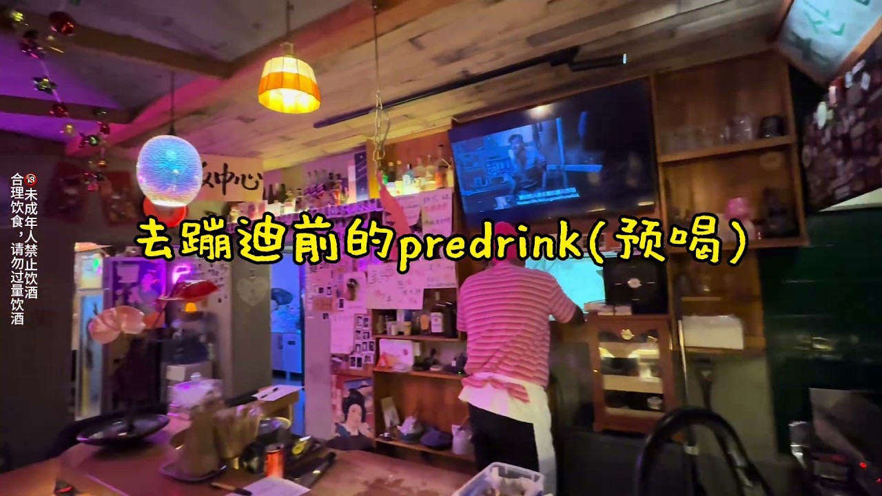 超级好吃的小酒屋，串现点现串，氛围也很惬意