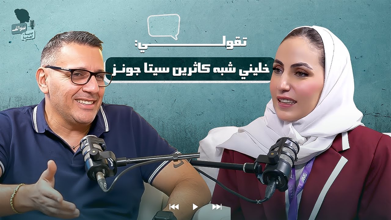لماذا تختلف نتائج الحقن التجميلي من شخص لآخر حتى في التوائم المتطابقة! | سوالف جدية في الجلدية