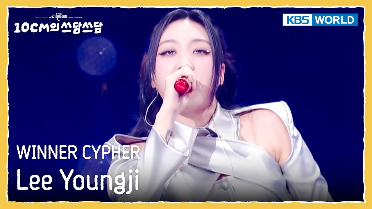 Lee Youngji - WINNER CYPHER [The Seasons S8 EP.24] | KBS WORLD TV 260313