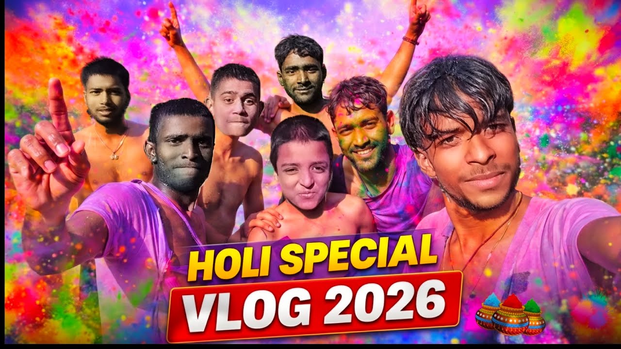 Holi Special Vlog 🎉 Rangon Mein Full Masti 2026#duojharkhandvlogger #dailyvlog 