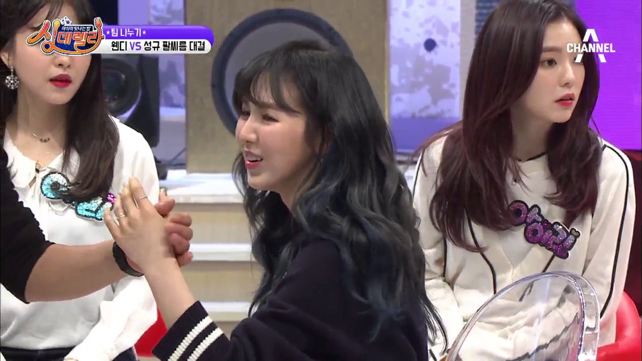 웬디♥성규 팔씨름 대결! 둘이 뭐야뭐야? | 싱데렐라