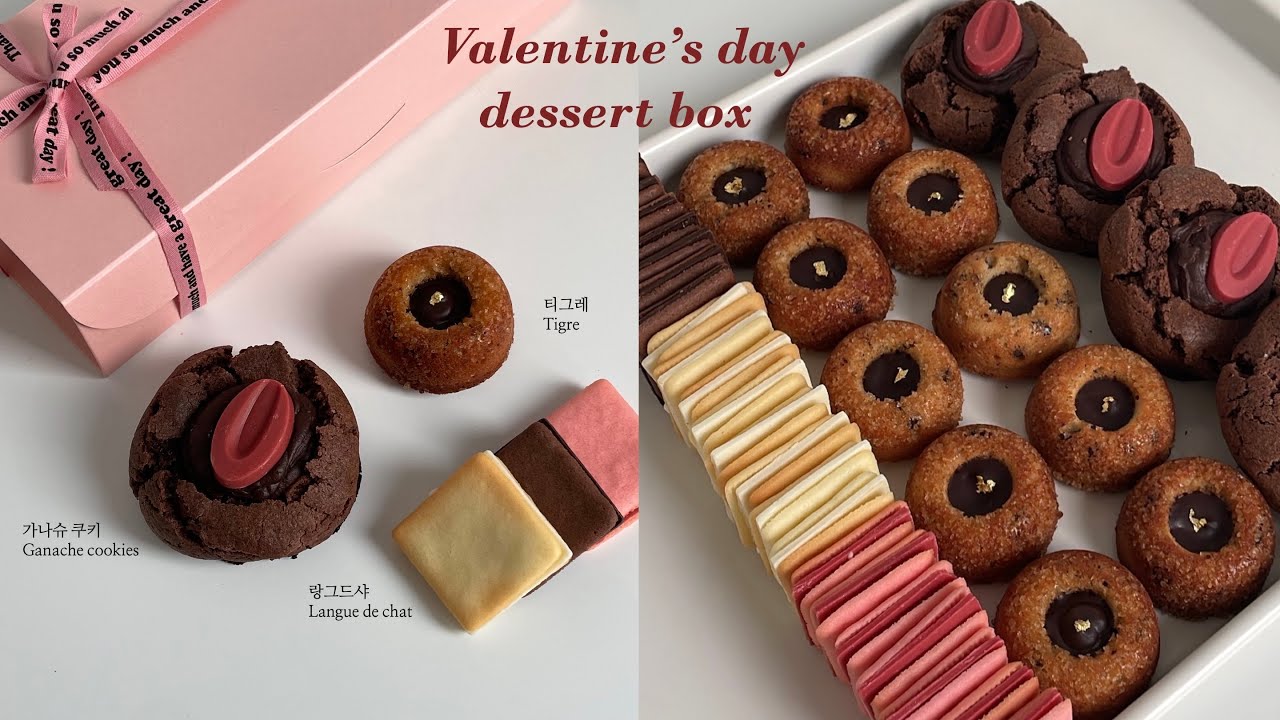 💝eng)미니오븐으로 발렌타인데이 디저트박스 만들기 |랑그드샤 3종, 가나슈 쿠키, 티그레, valentine’s day🎀