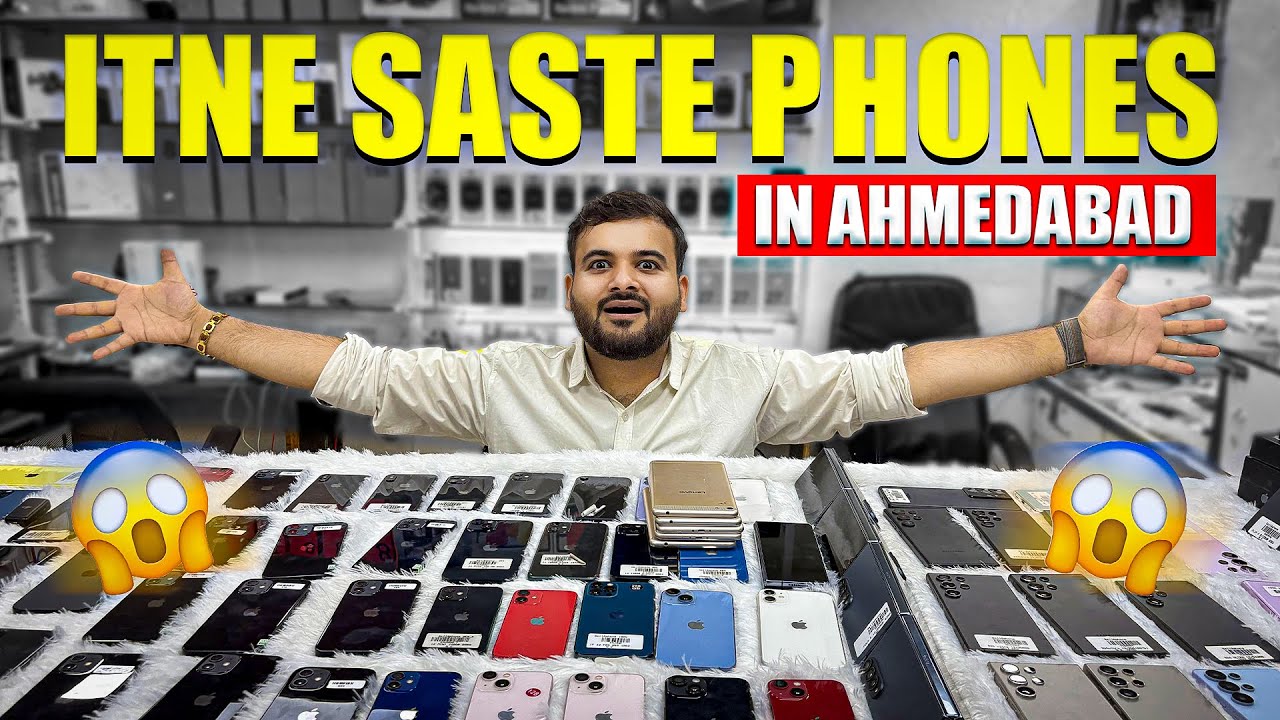Ahmedabad में इतने सस्ते Phones? 😳 | Second Hand Market Exposed! | EMI Available |🤑 ₹1499 से शुरू