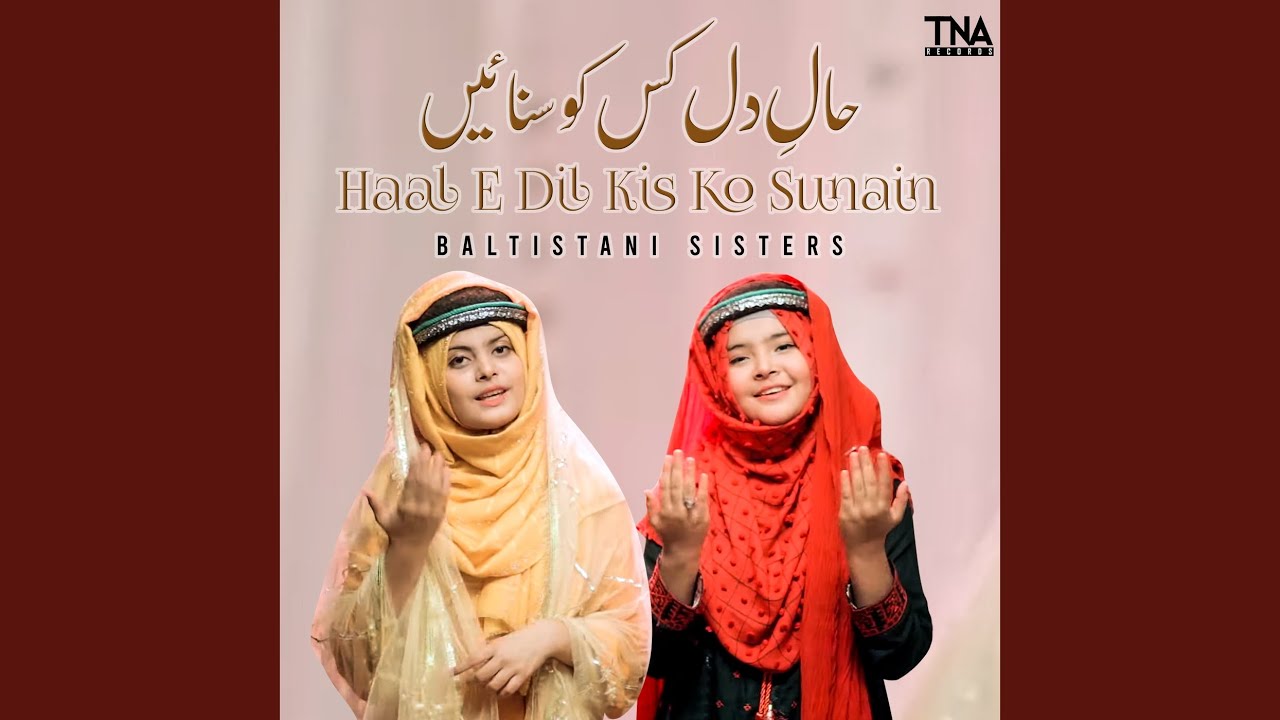 Haal E Dil Kis Ko Sunain