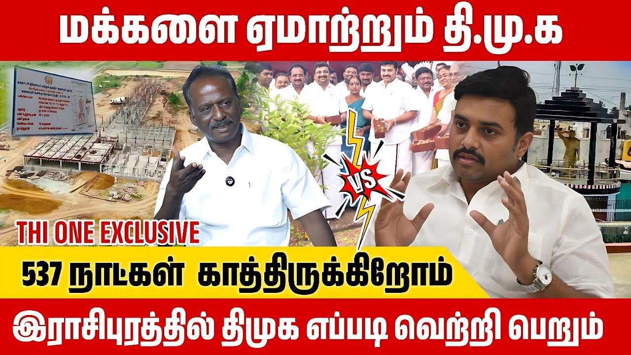 அமைச்சரை பார்க்க 537 நாட்கள் காத்திருக்கிறோம்  நல்வினை செல்வன்  விளக்கம் 