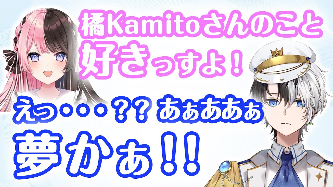 おれあぽ2回目配信で徐々に壊れ始めるKamito【おれあぽ2021年3月13日配信まとめ】【橘ひなの】