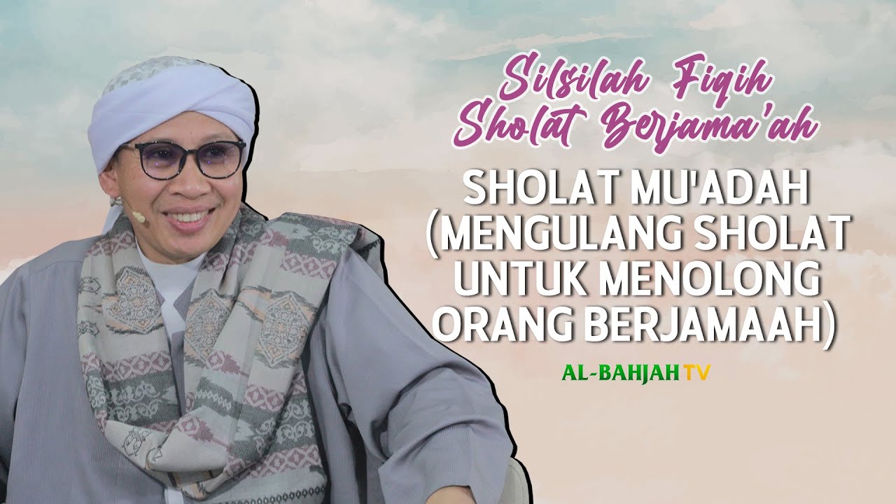 Sholat Mu'adah (Mengulang Sholat Untuk Menolong Orang Berjama'ah) | Buya Yahya